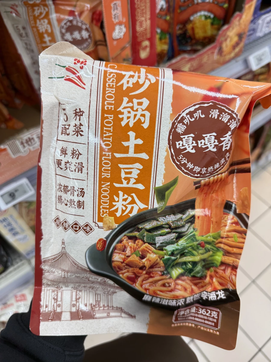 物品照片