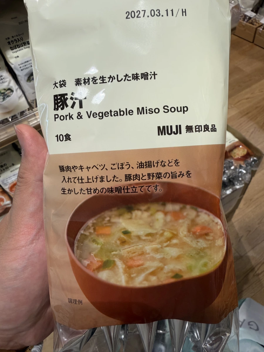 物品照片