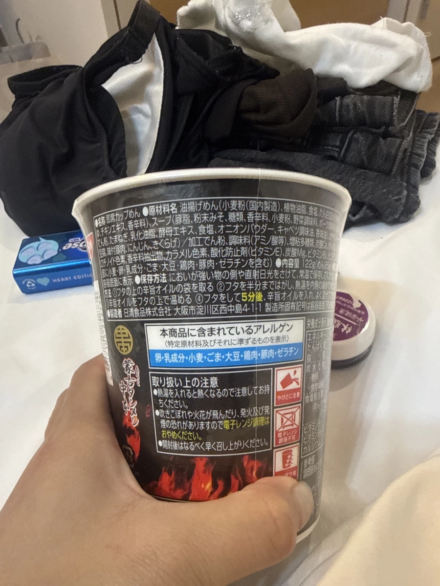物品照片