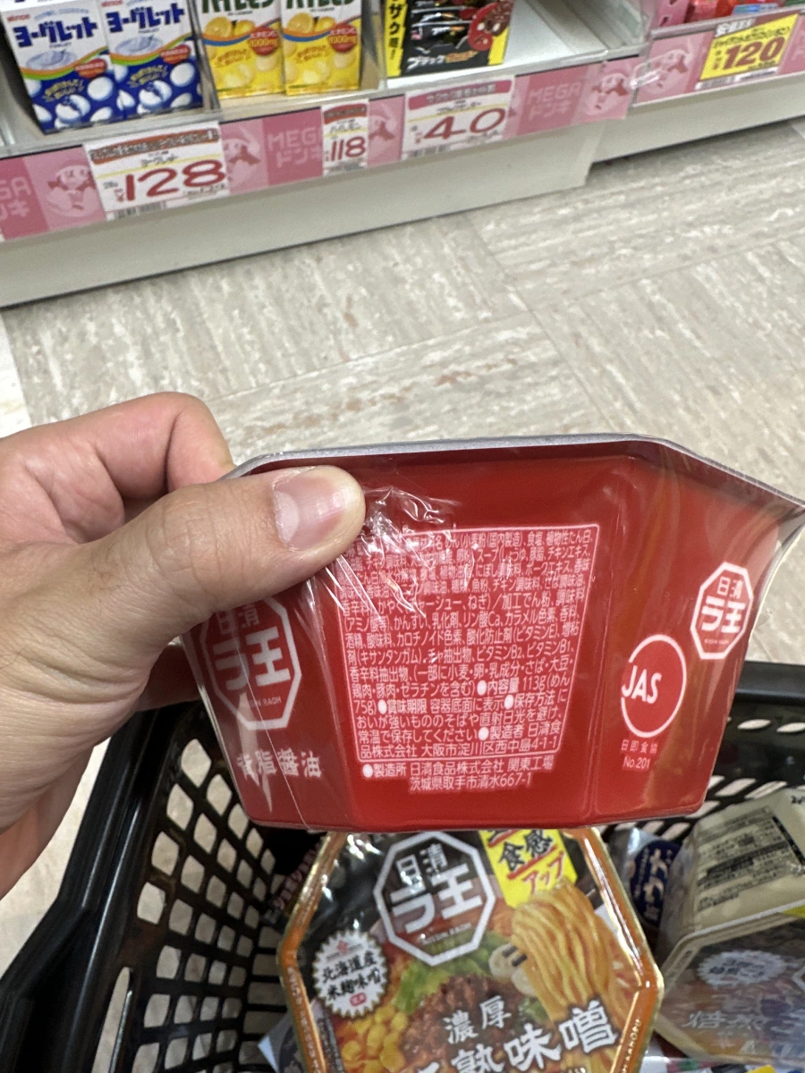 物品照片 2
