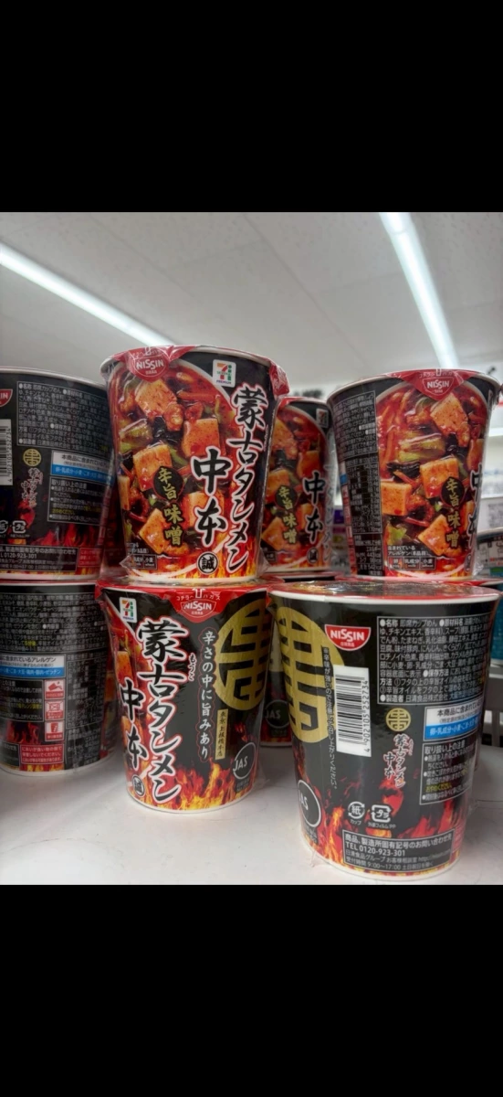 物品照片 2