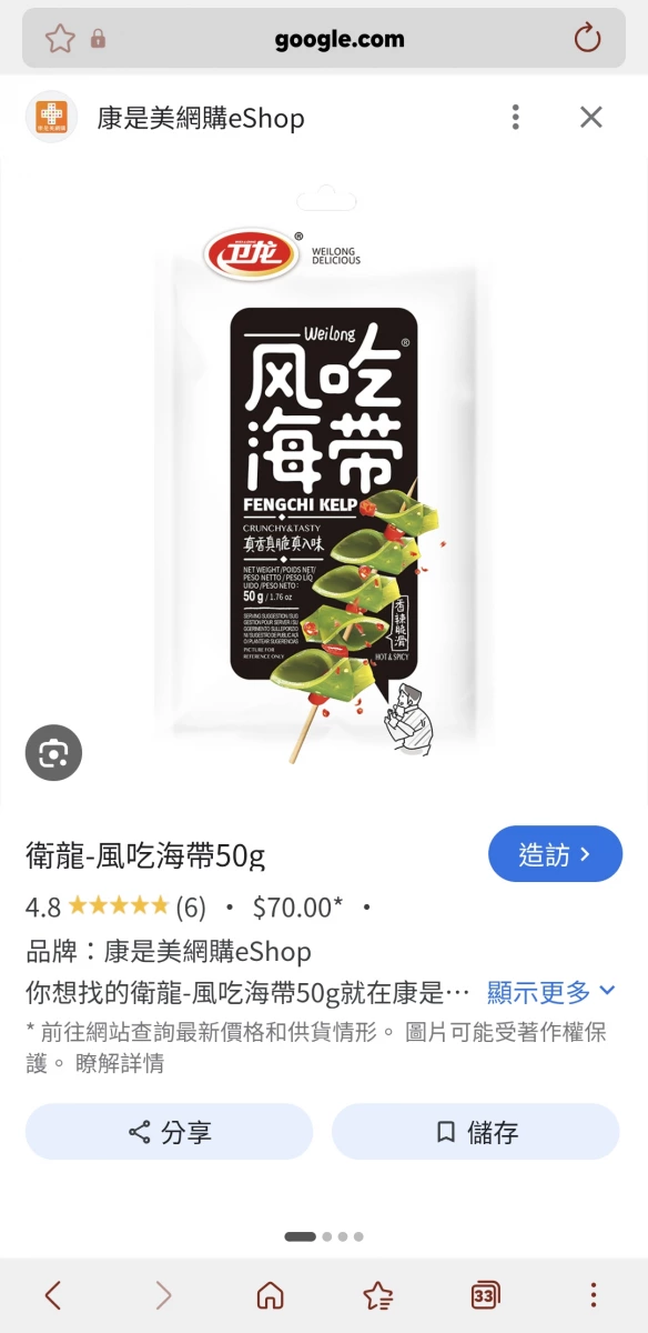 物品照片