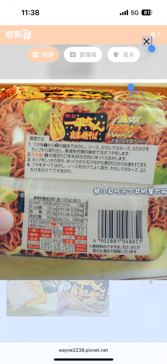 物品照片 1