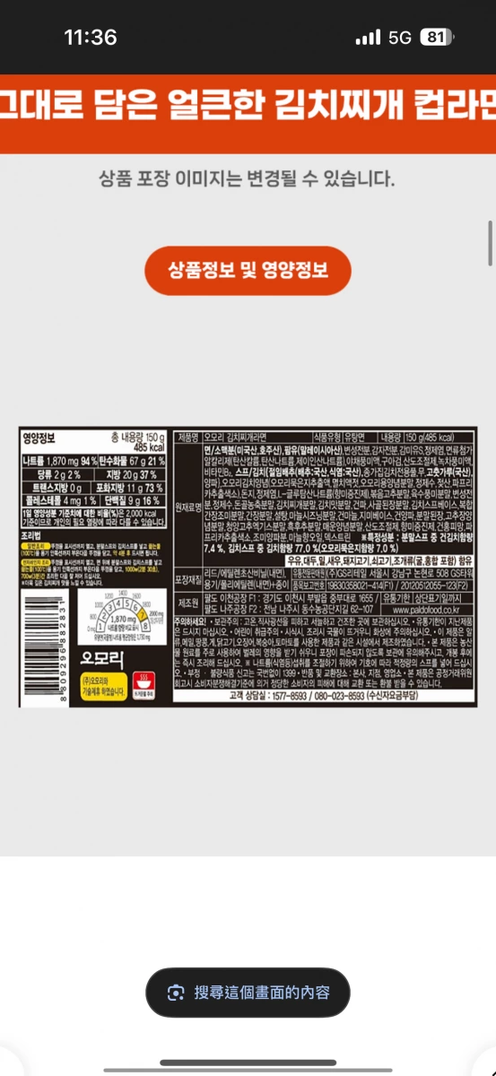物品照片 2