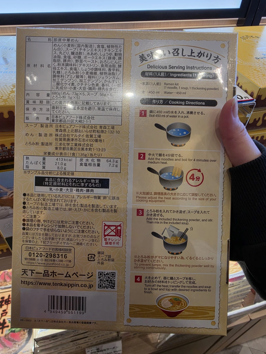 物品照片 2