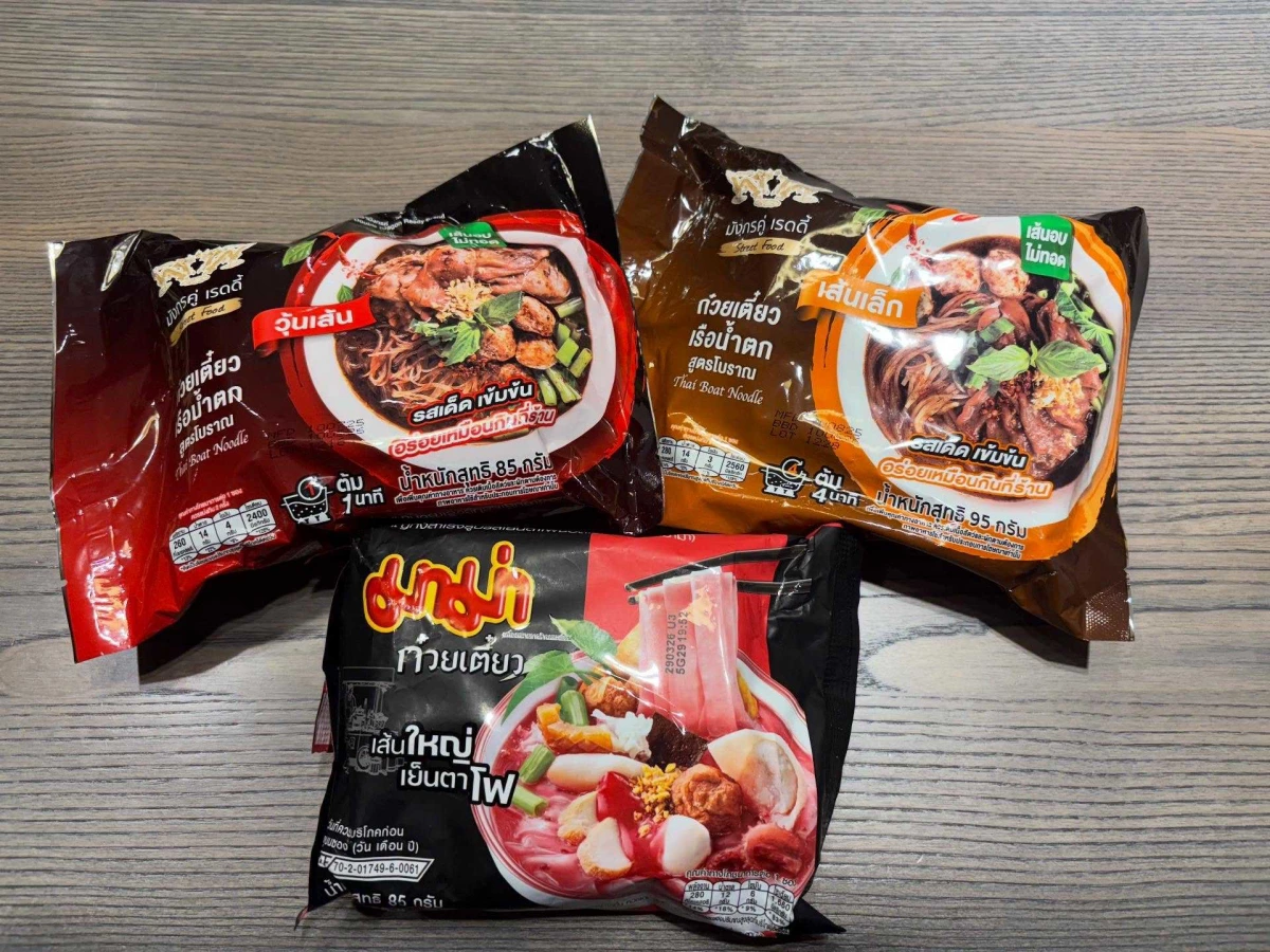 物品照片