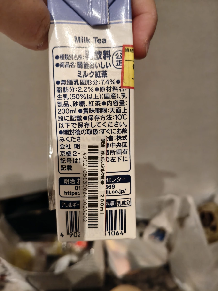 物品照片 2