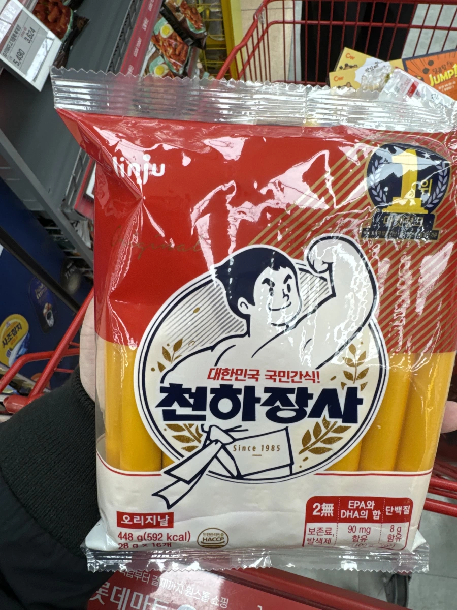 物品照片 1