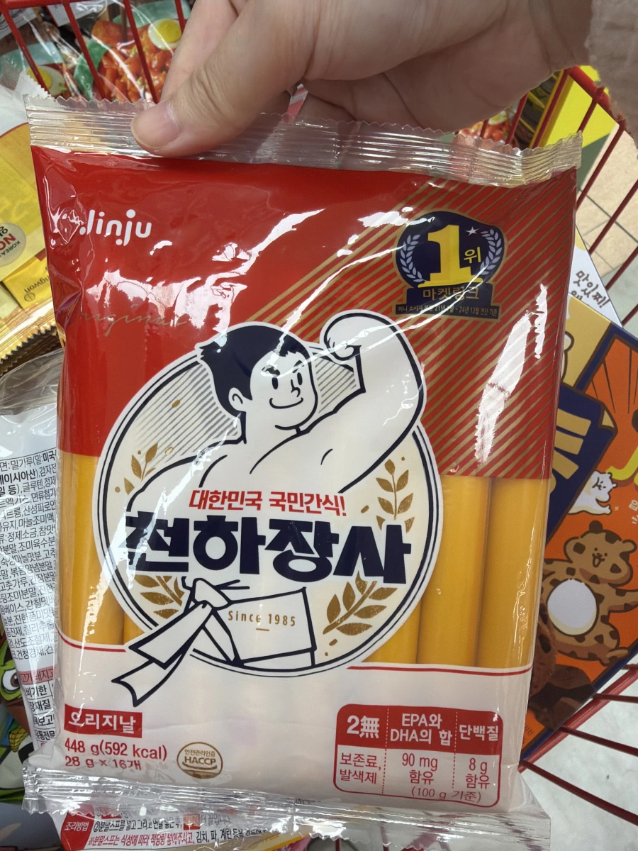 物品照片