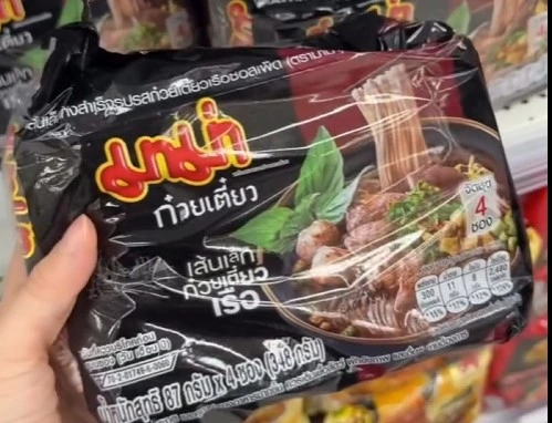物品照片 2