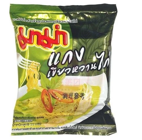 物品照片 1