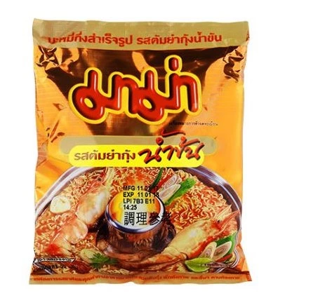 物品照片 2