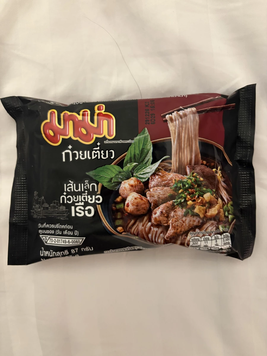 物品照片 1