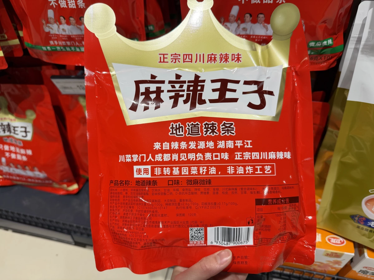 物品照片 1