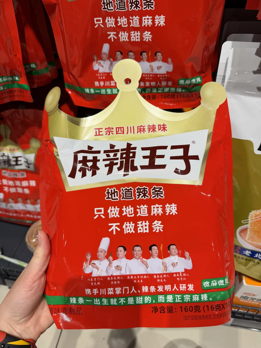物品照片 2
