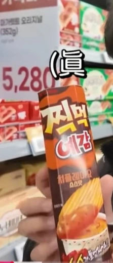 物品照片 1