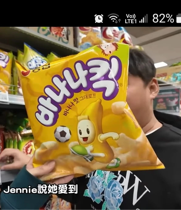 物品照片 1
