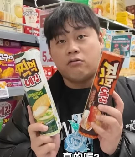 物品照片 2