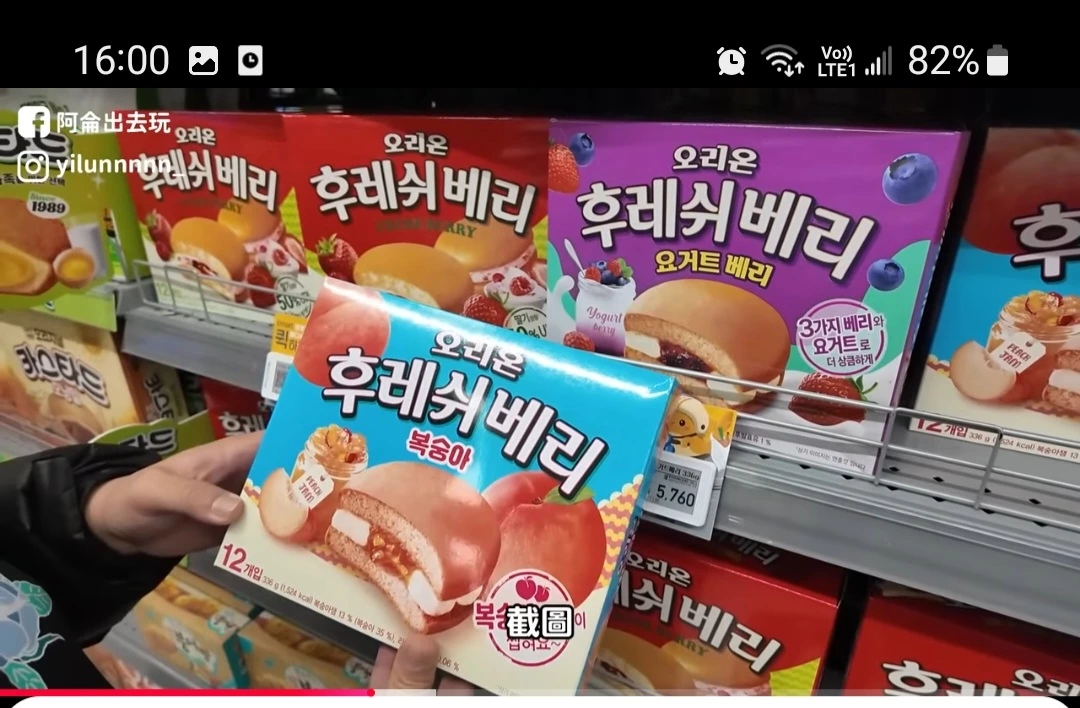 物品照片 1