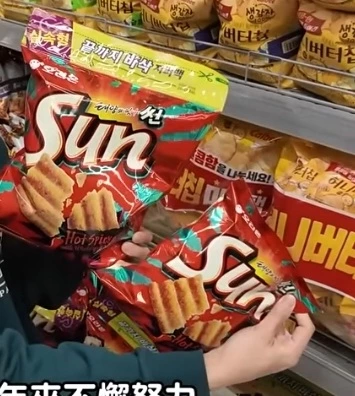 物品照片 2