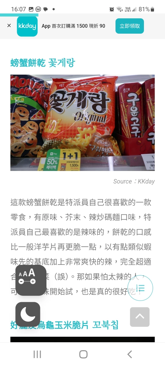 物品照片 1
