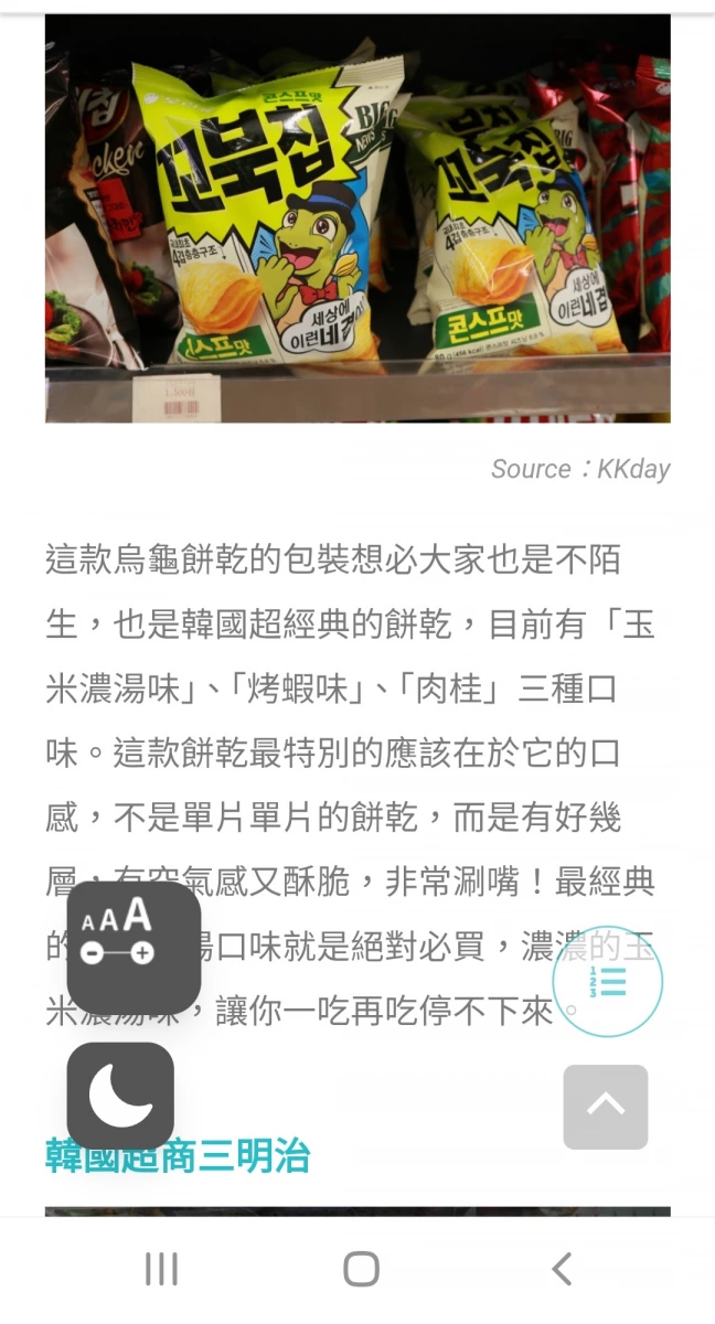 物品照片 2
