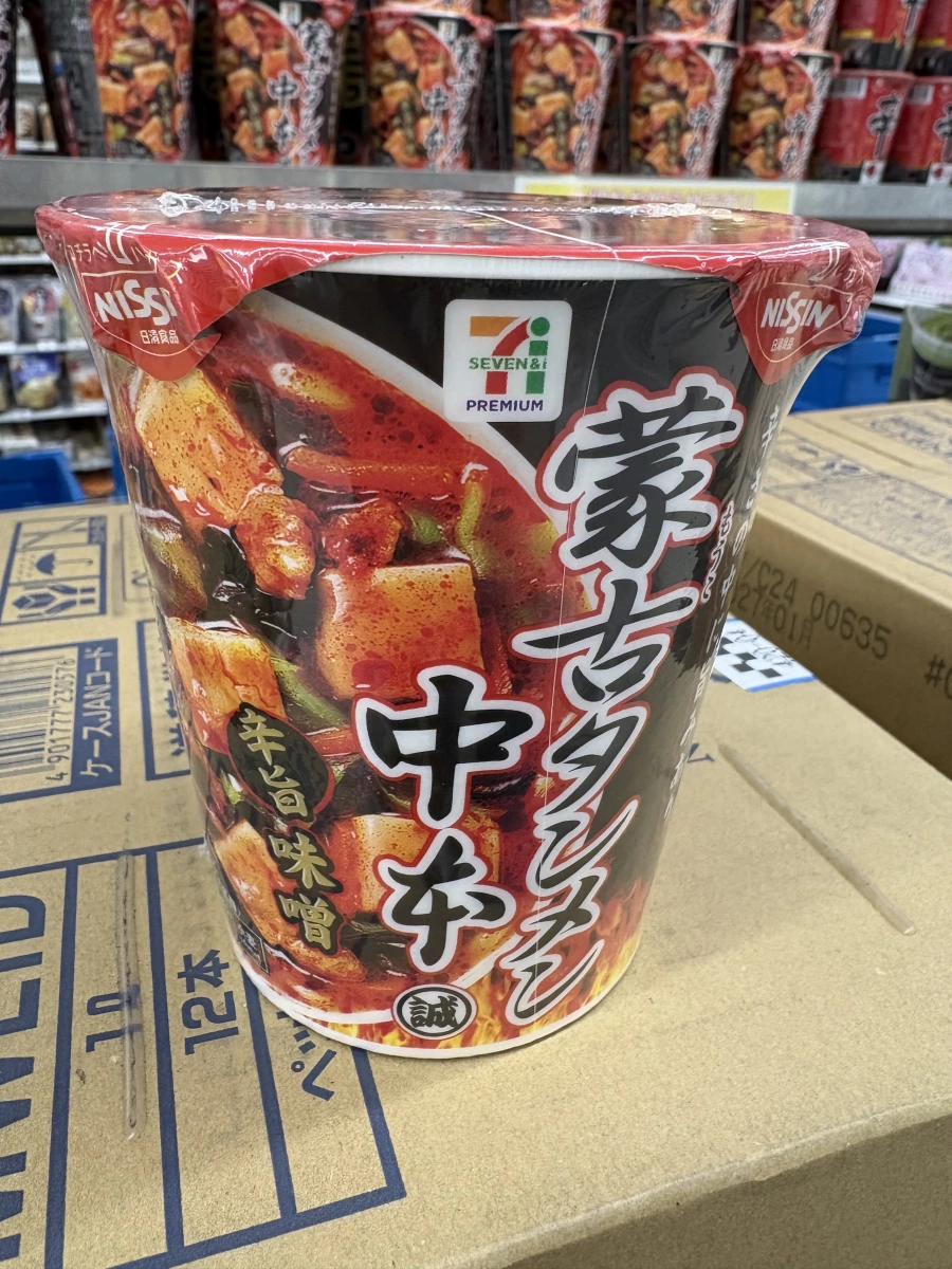 物品照片