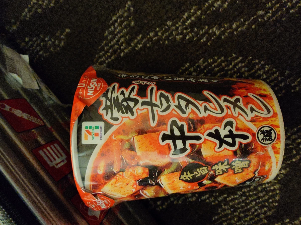 物品照片