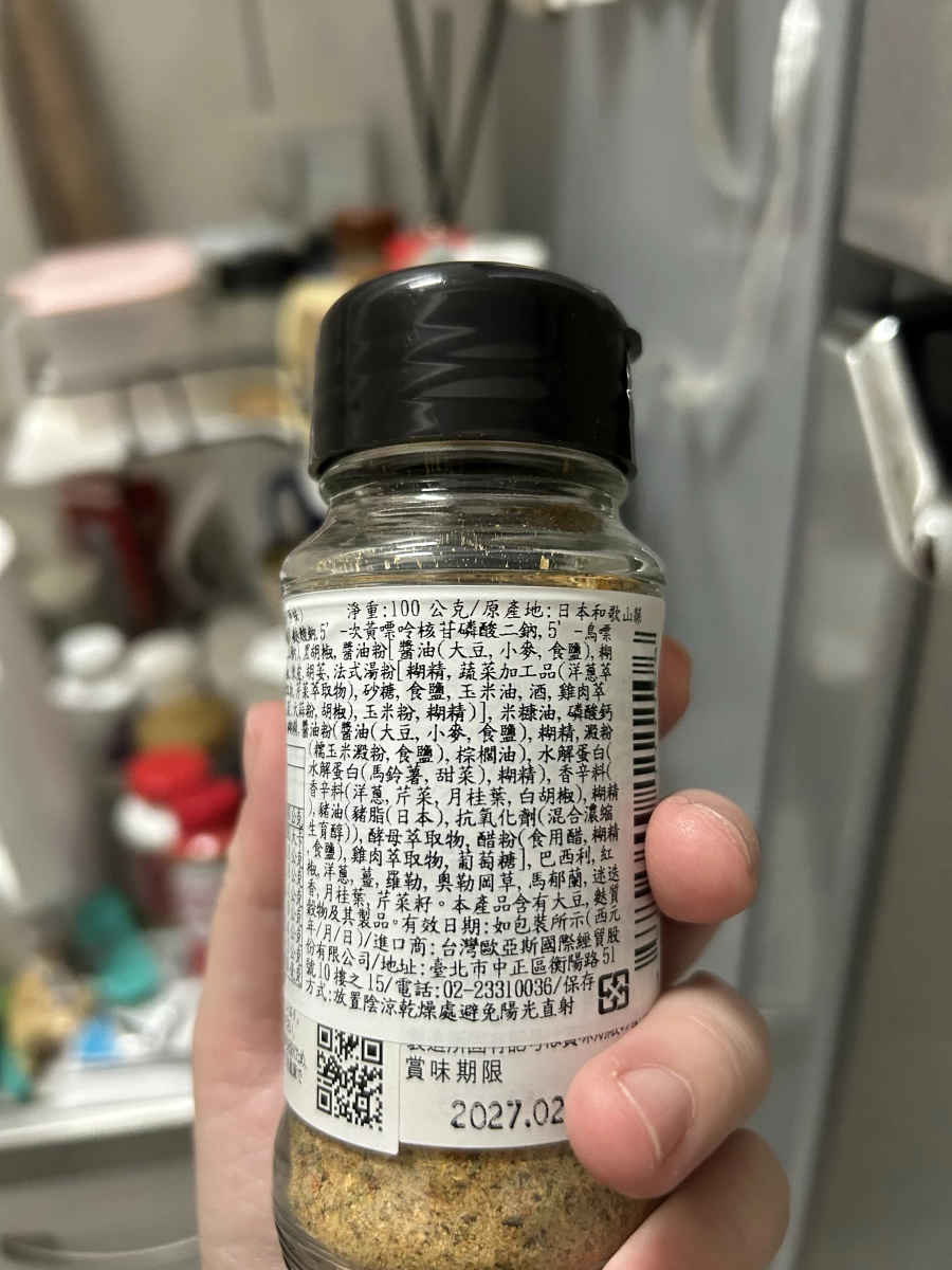 物品照片 2