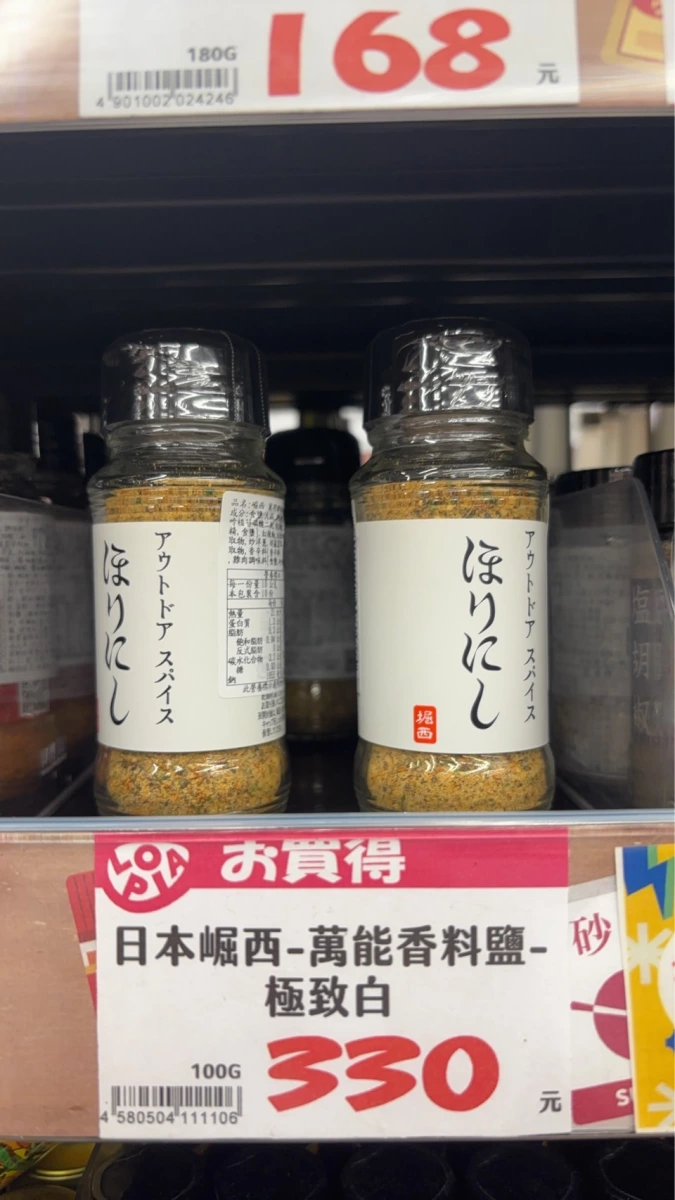 物品照片 1