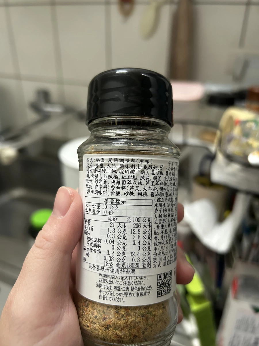 物品照片 2