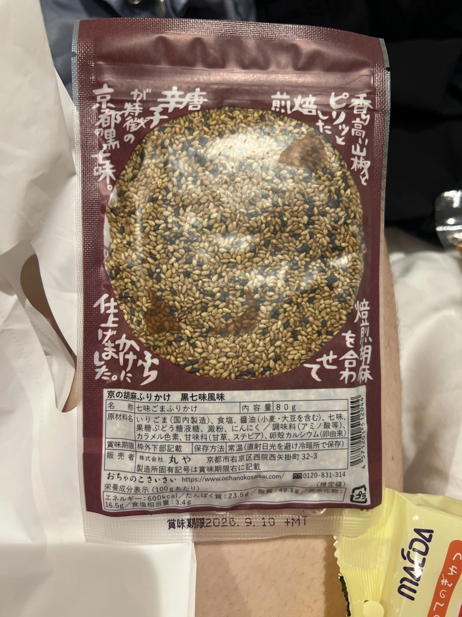 物品照片 2