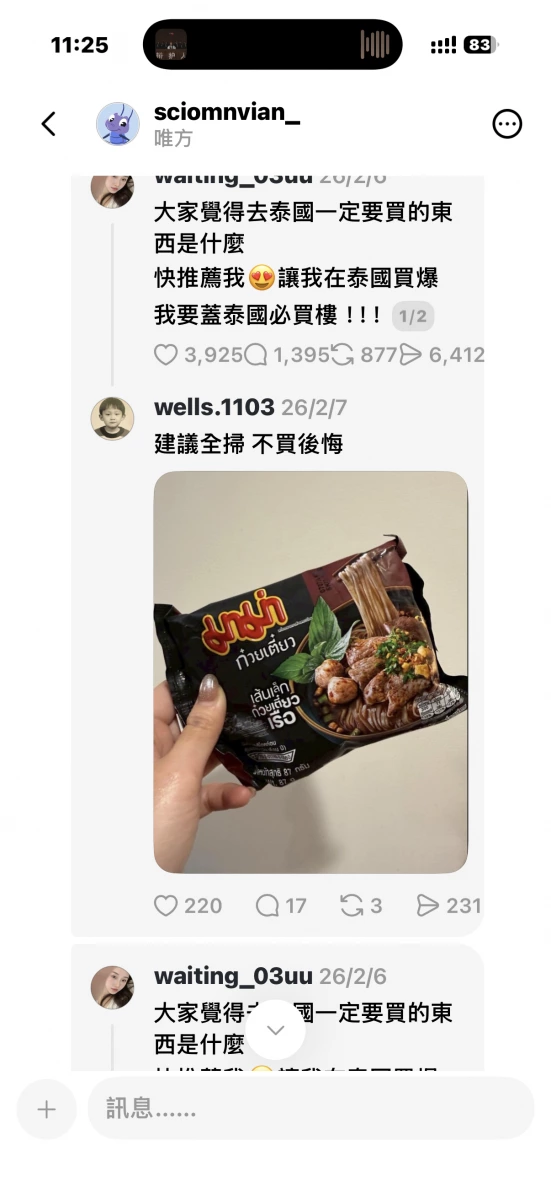 物品照片