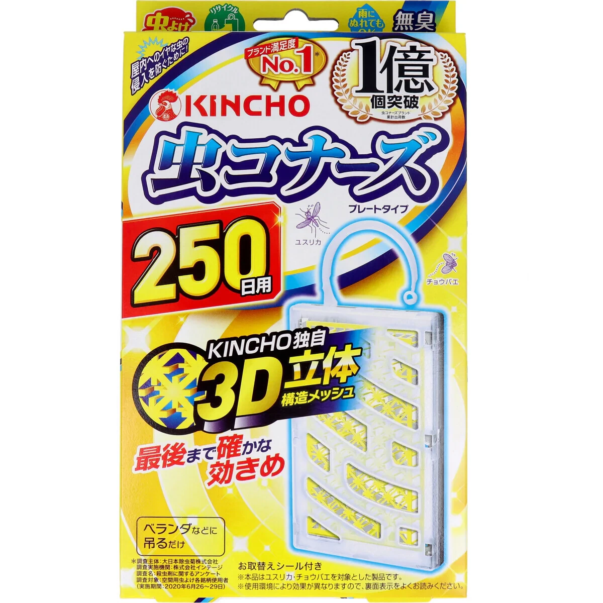 物品照片