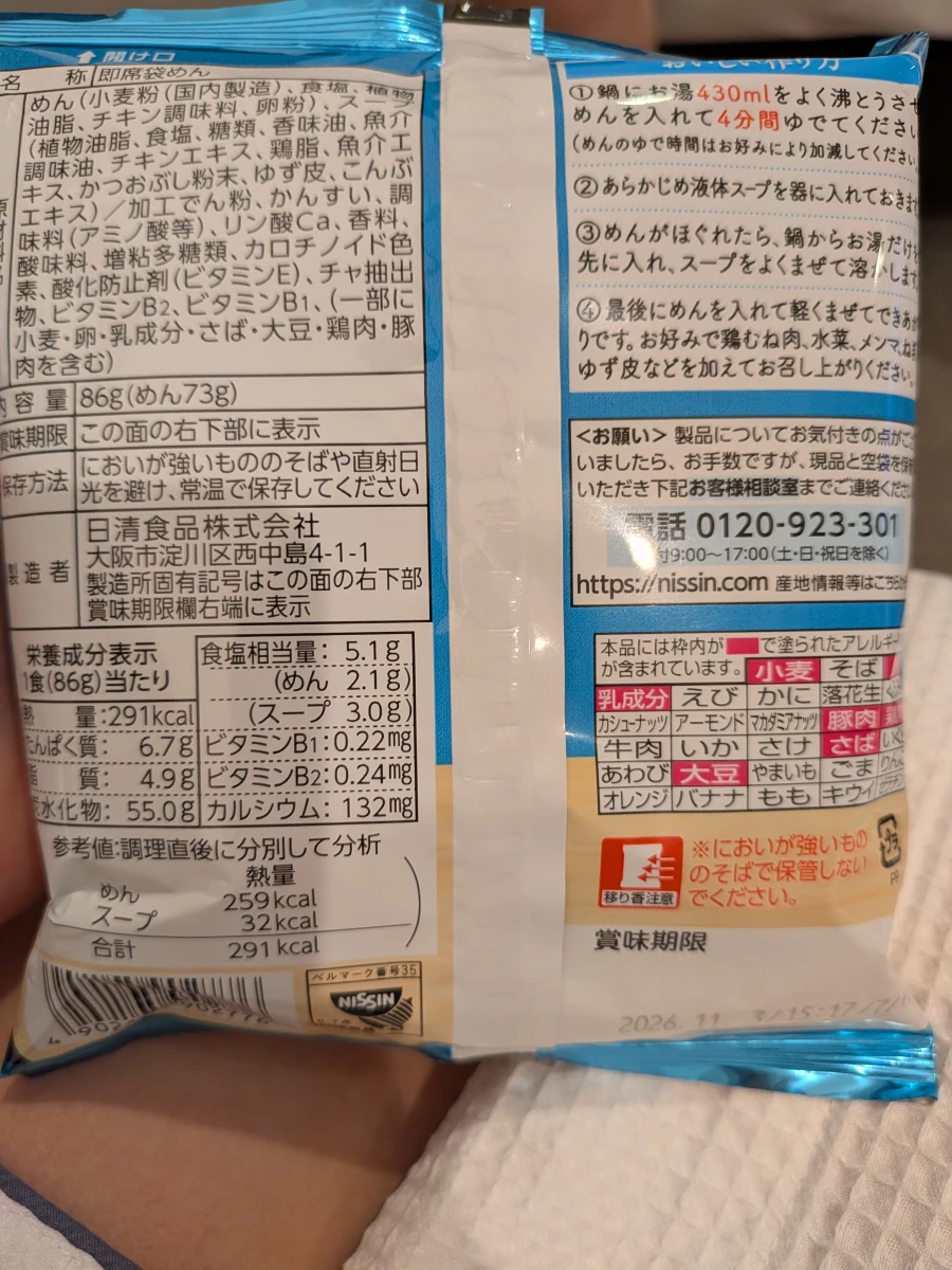 物品照片 2