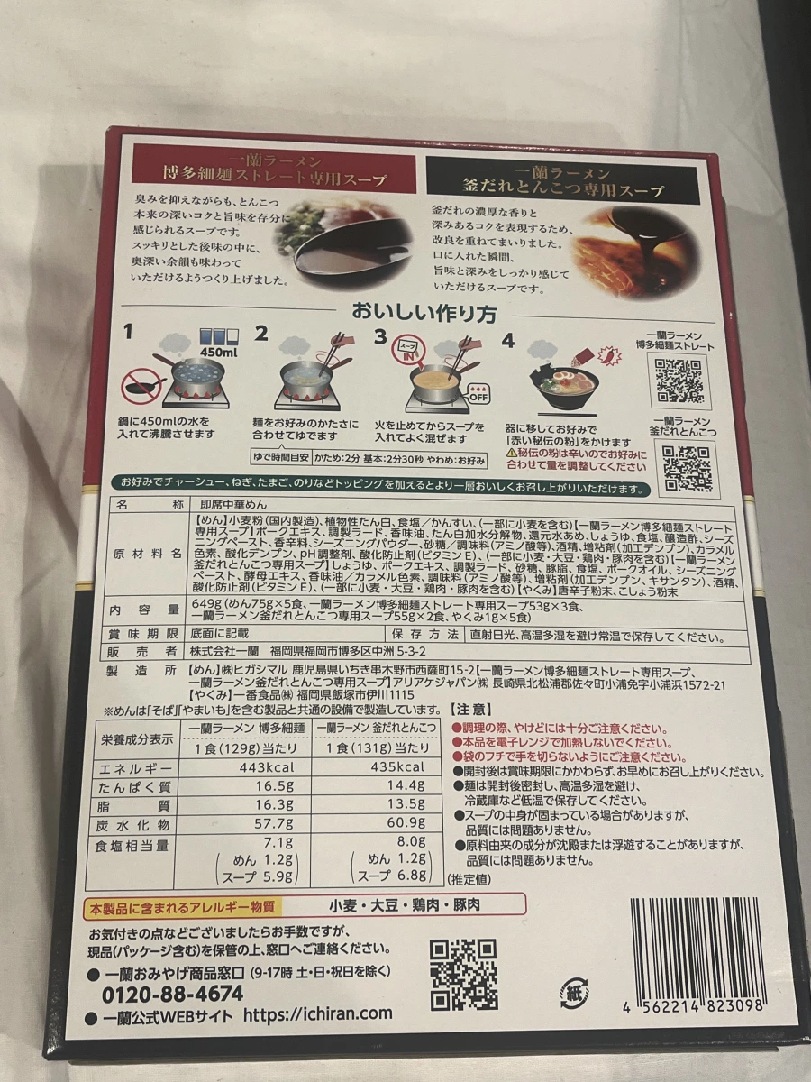 物品照片 1