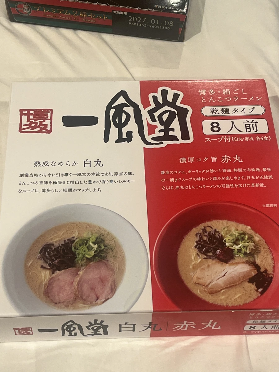 物品照片 1