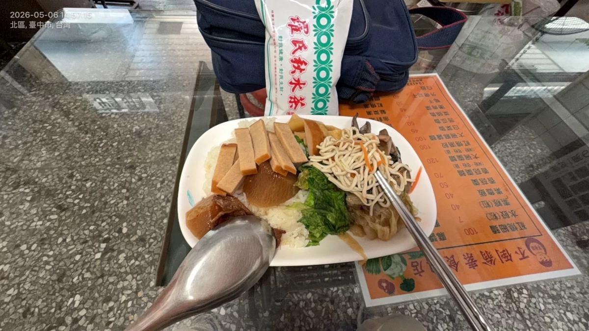 物品照片