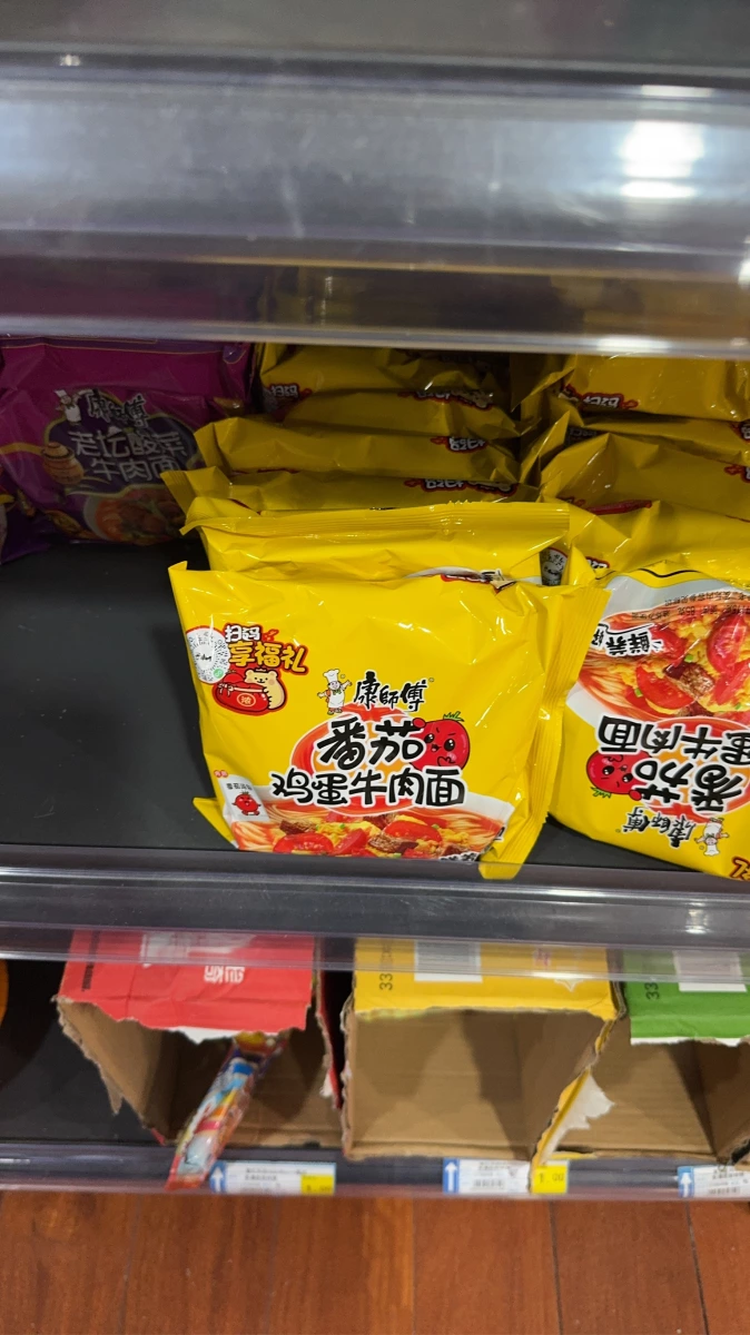 物品照片