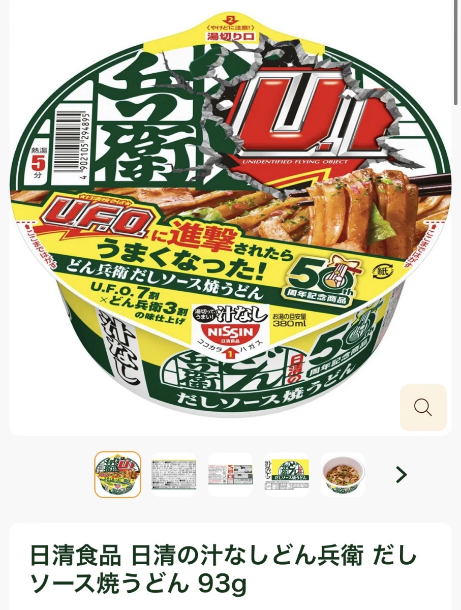 物品照片