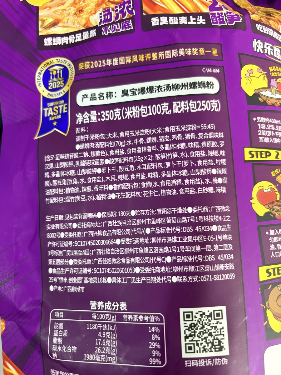 物品照片 1