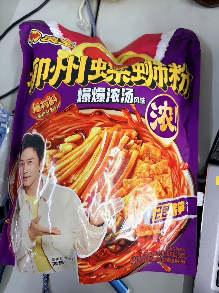 物品照片 2