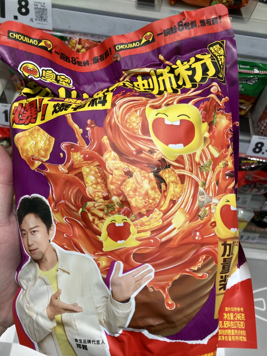 物品照片 1