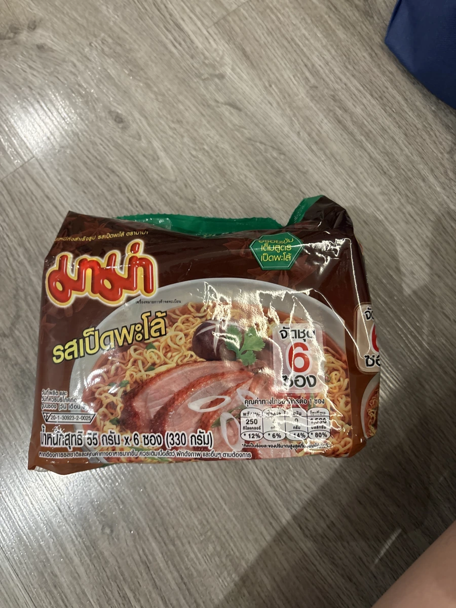 物品照片