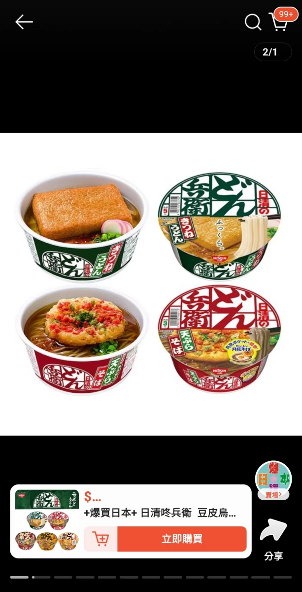 物品照片