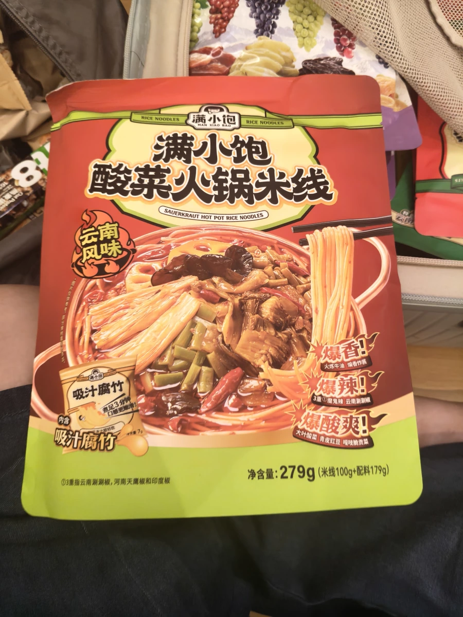 物品照片 1