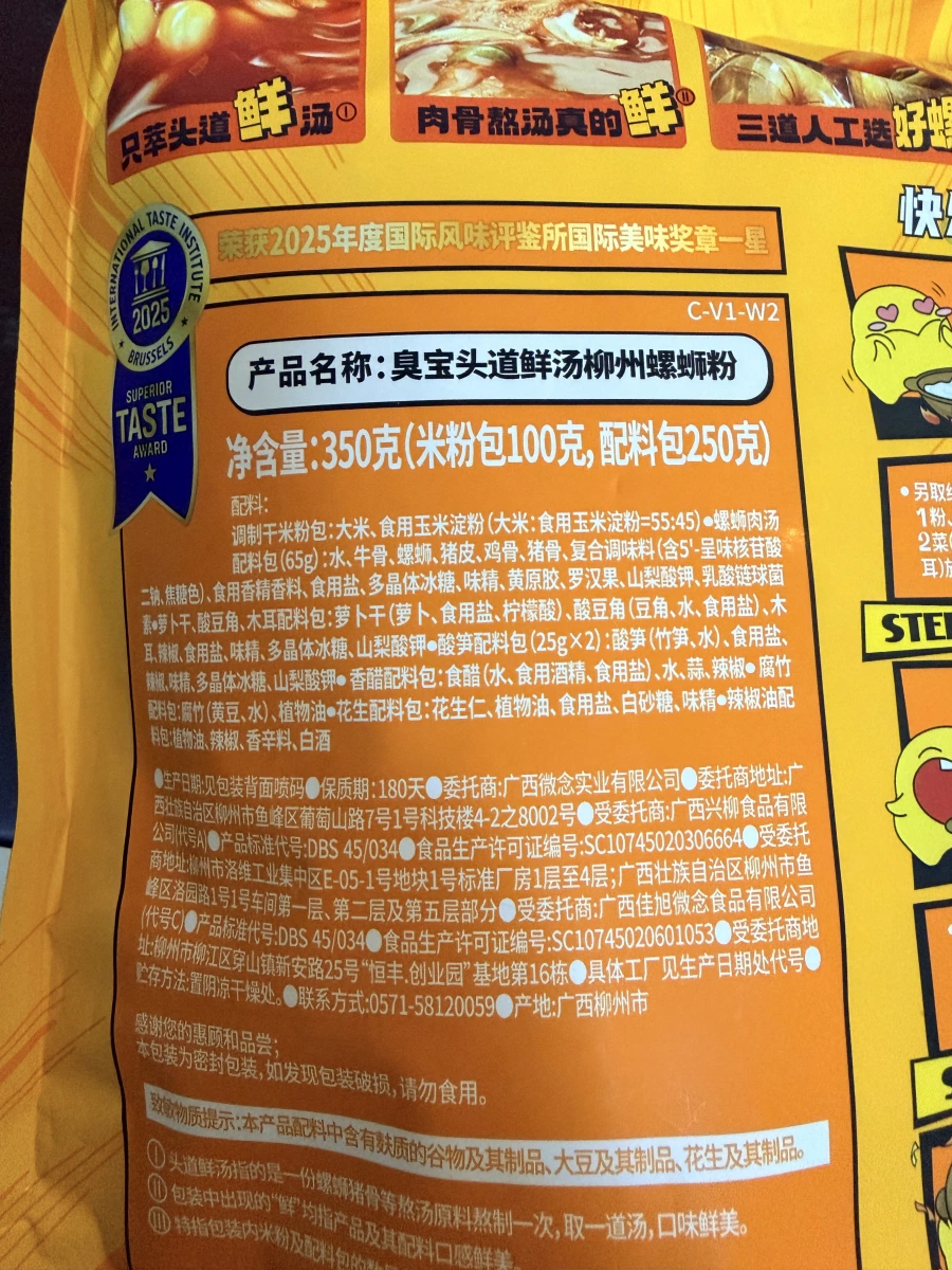 物品照片 1