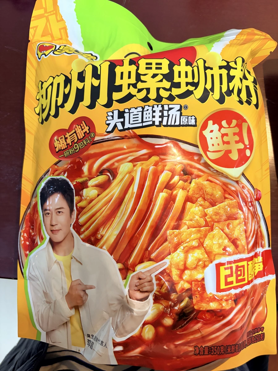 物品照片 2