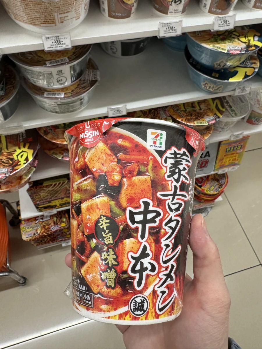 物品照片 2