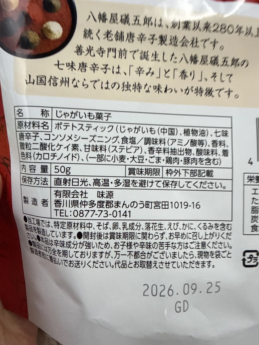 物品照片 2